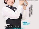 お仕事中の女を時間停止して○制交尾 自由自在にラブドール化 バーテンダー編