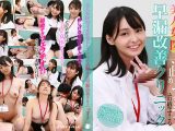 美人女医が寸止め焦らしフェラで治療する早漏改善クリニック