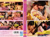 more than friends 2