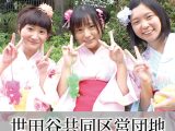 世田谷共同区営団地 日焼け美少女映像 （2）