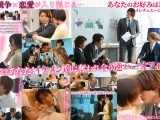 Secret Line 5人で1つの恋をする。